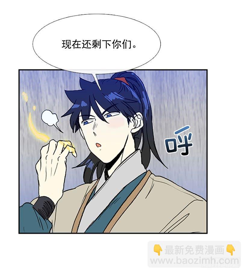 约定 3-第174话