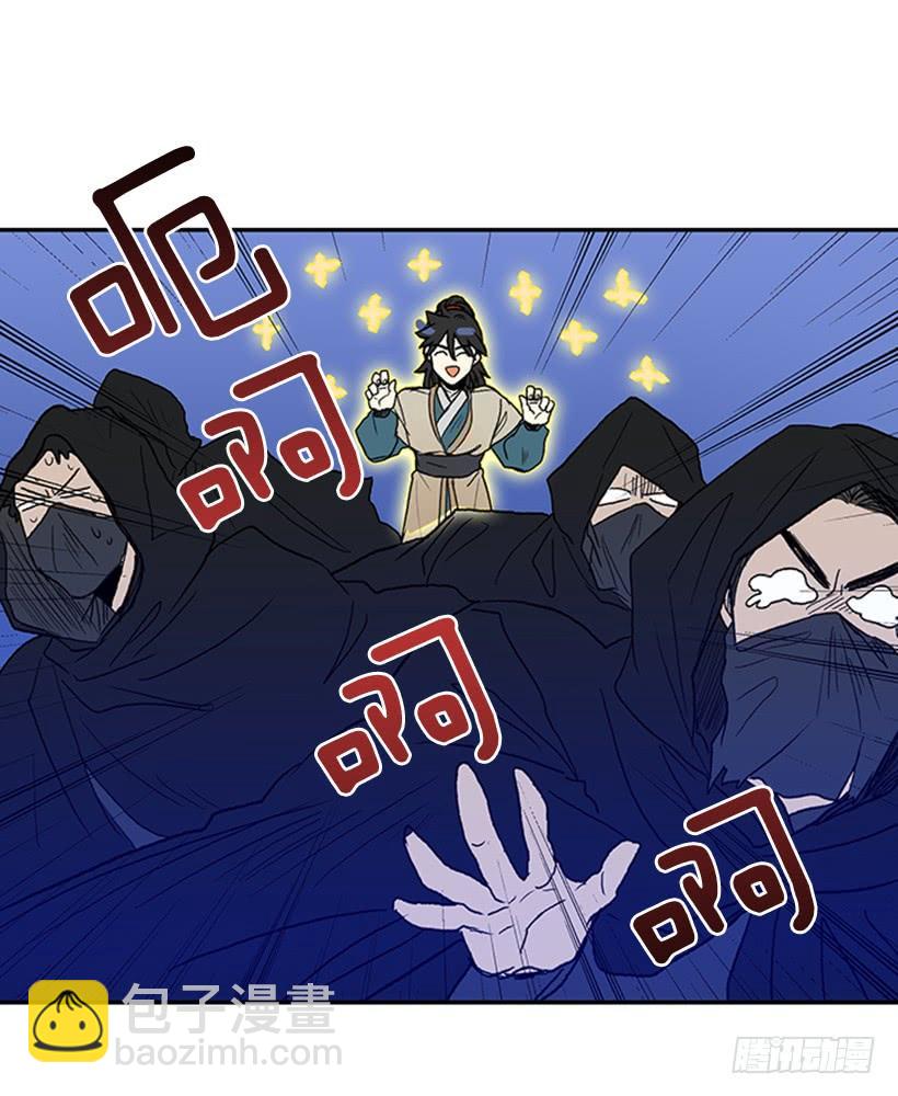 约定 3-第174话