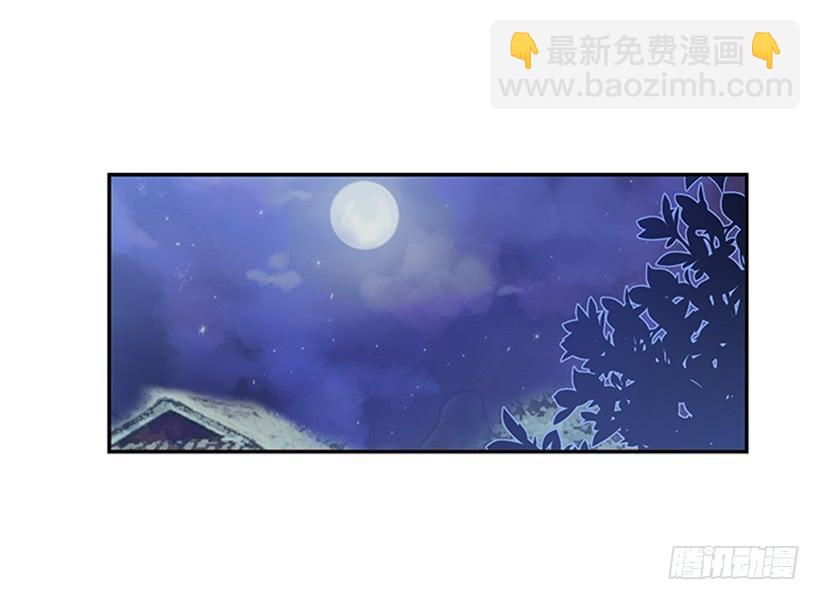 约定 3-第174话
