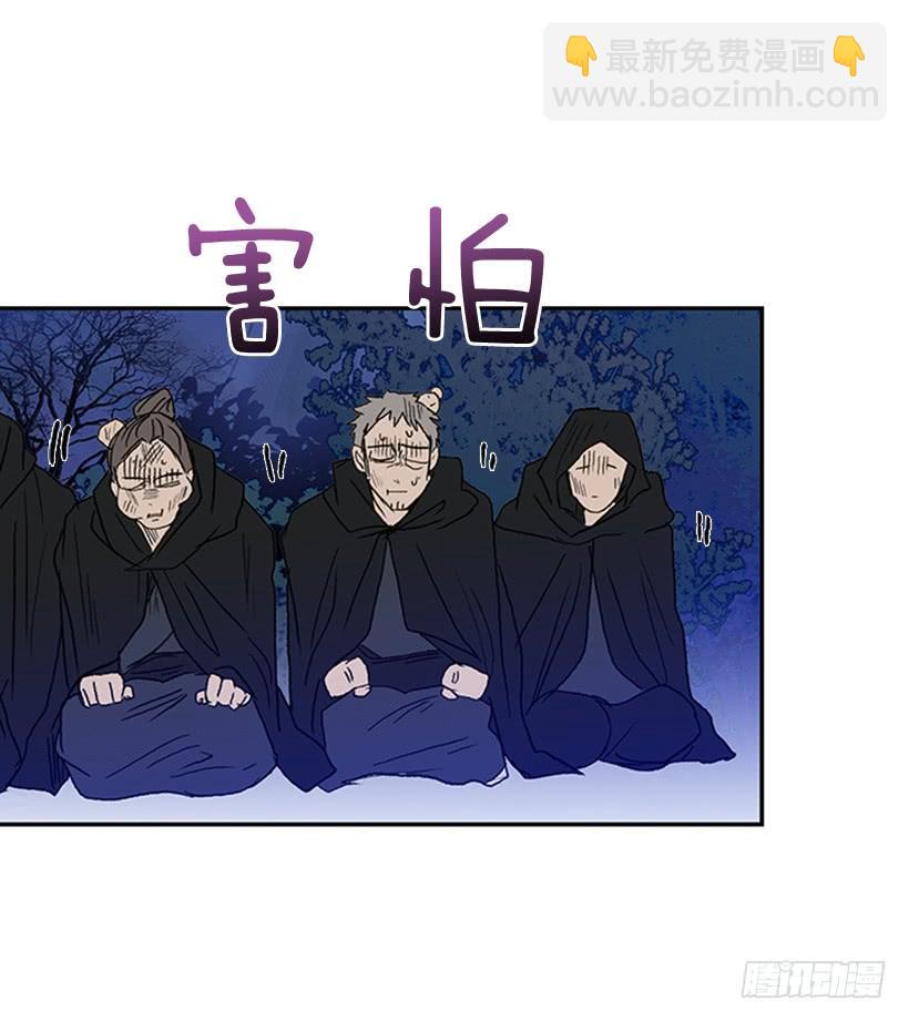 约定 3-第174话