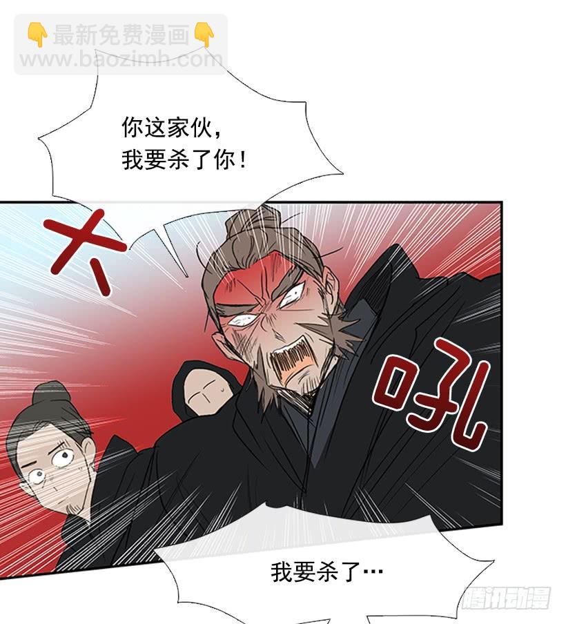 剪刀石头布-第176话