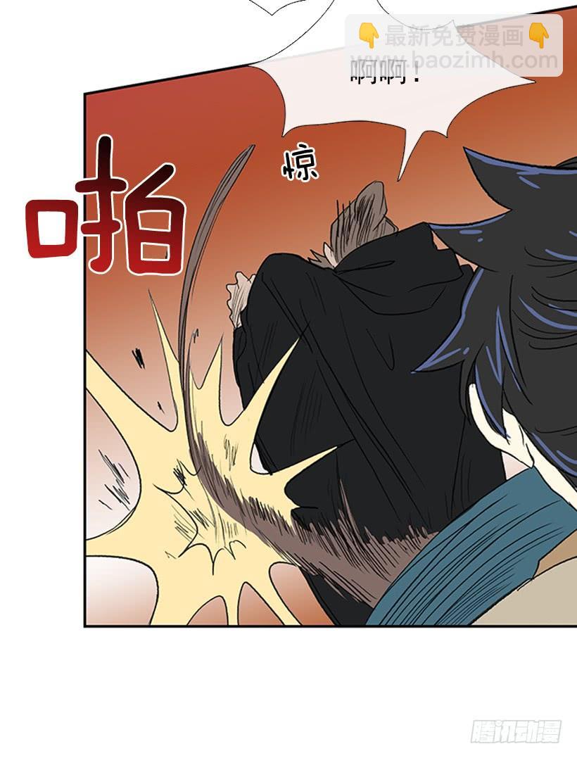 剪刀石头布-第176话