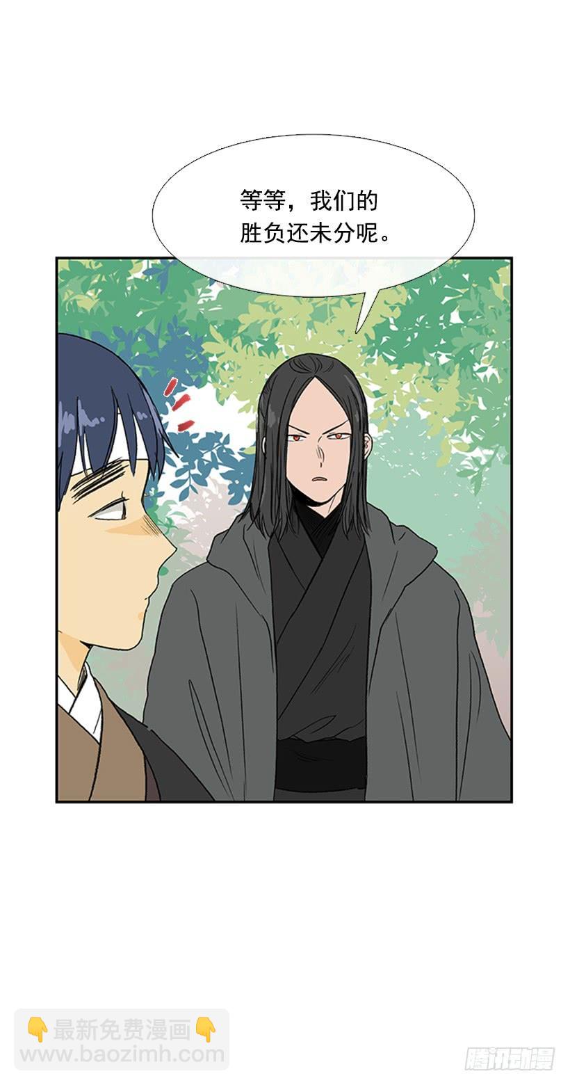剪刀石头布-第176话