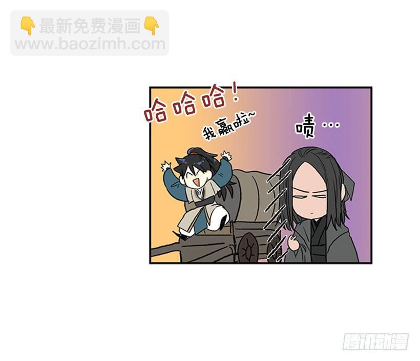 剪刀石头布-第176话