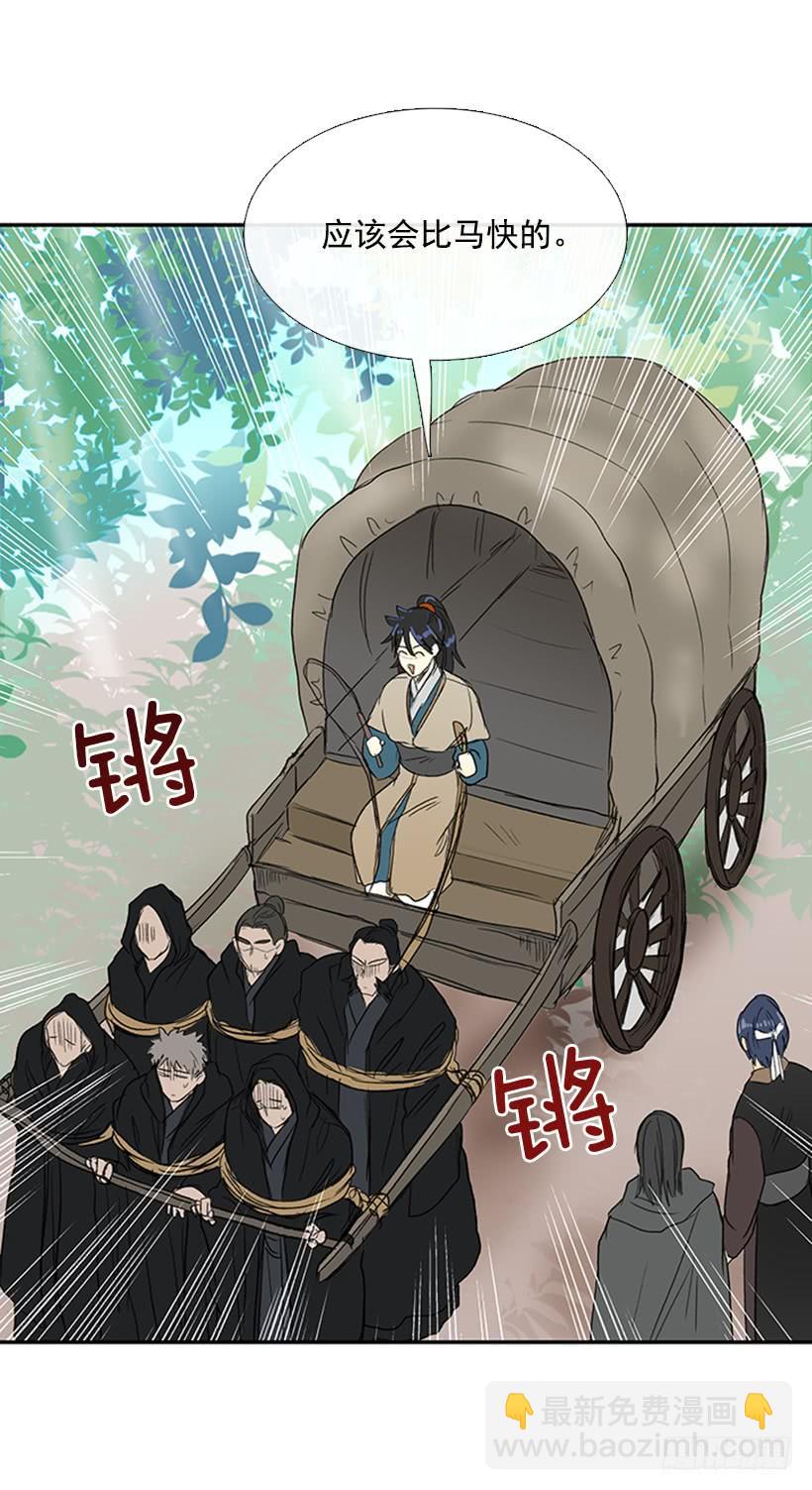剪刀石头布-第176话