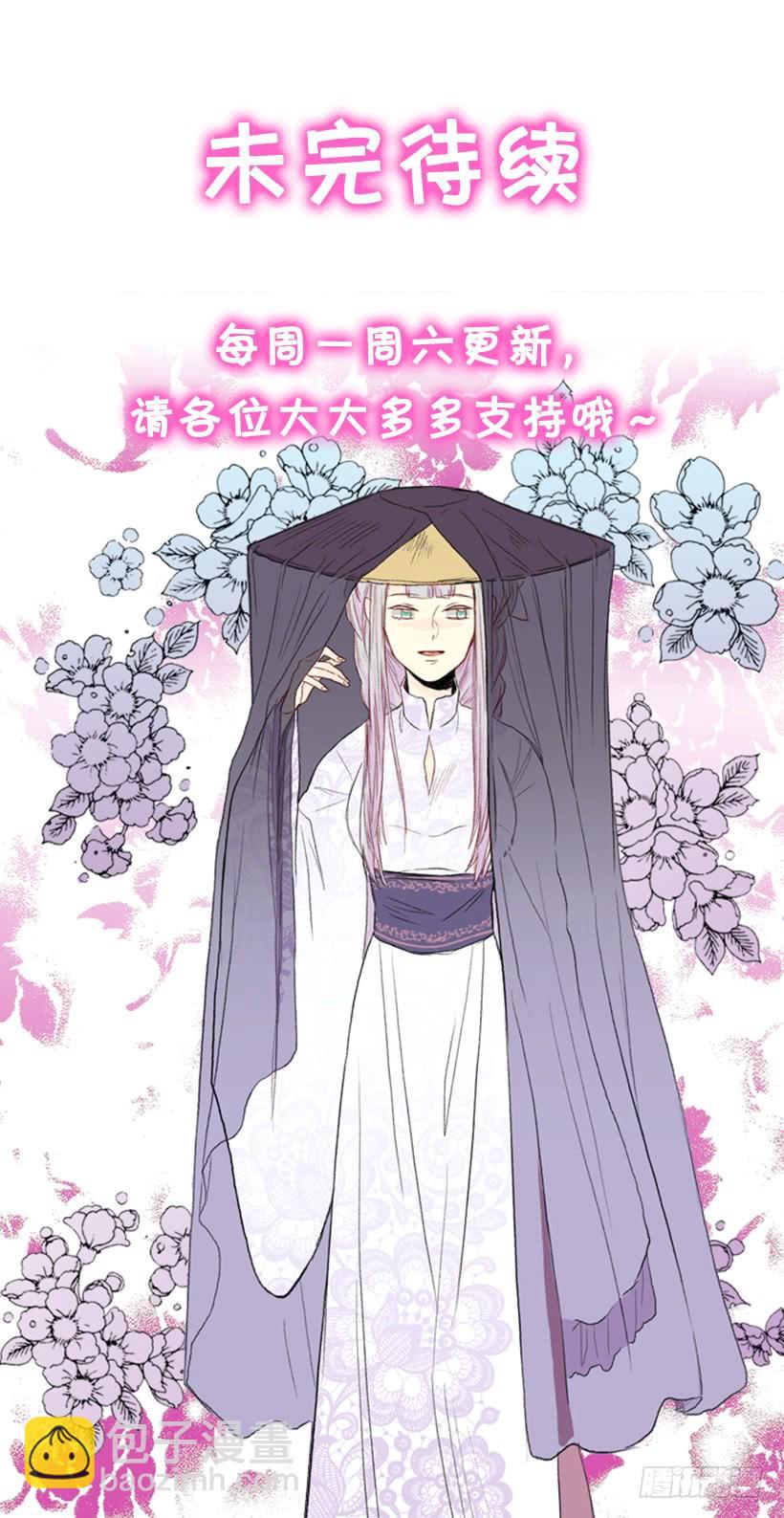 剪刀石头布-第176话