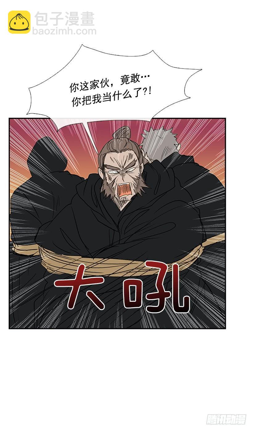 剪刀石头布-第176话