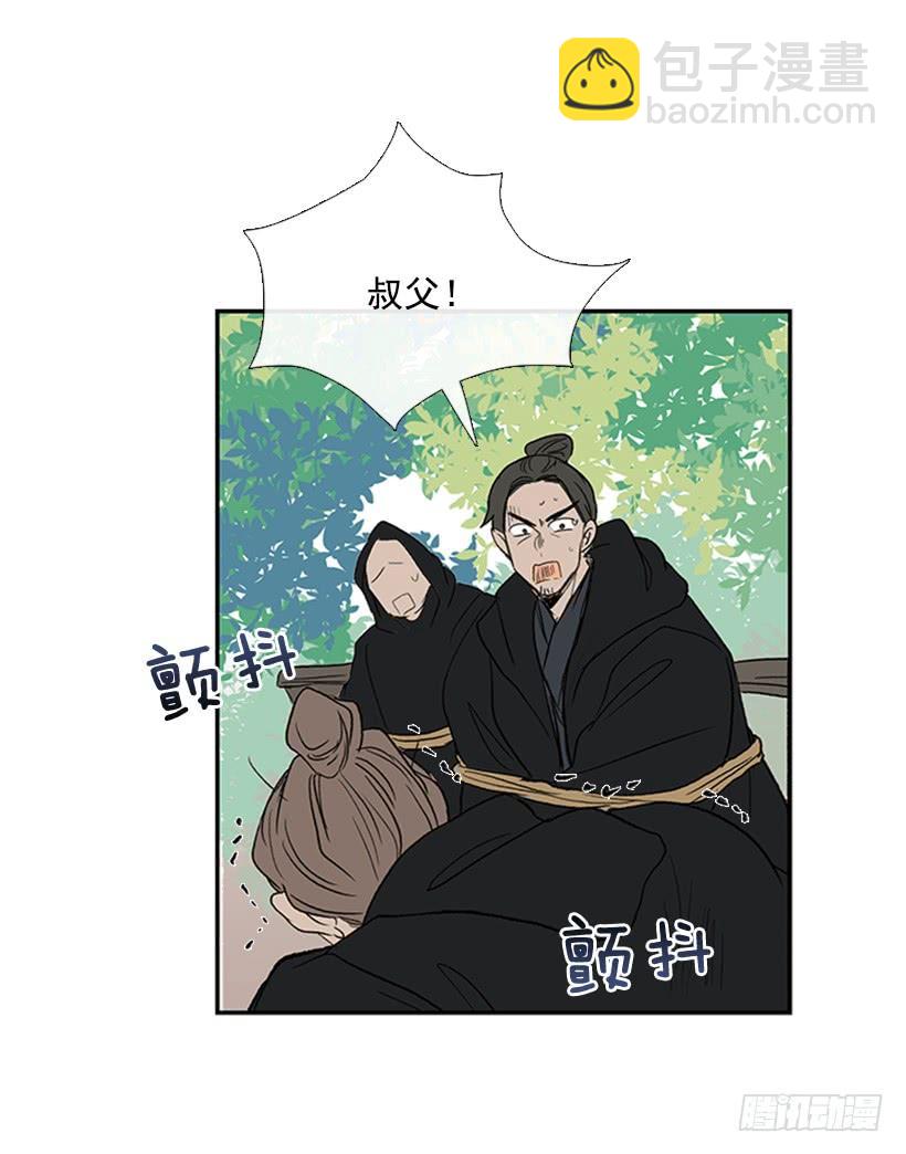 剪刀石头布-第176话