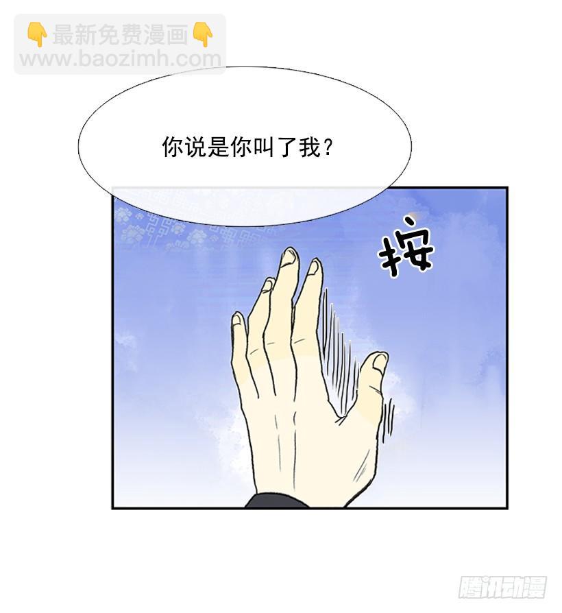 气势-第180话