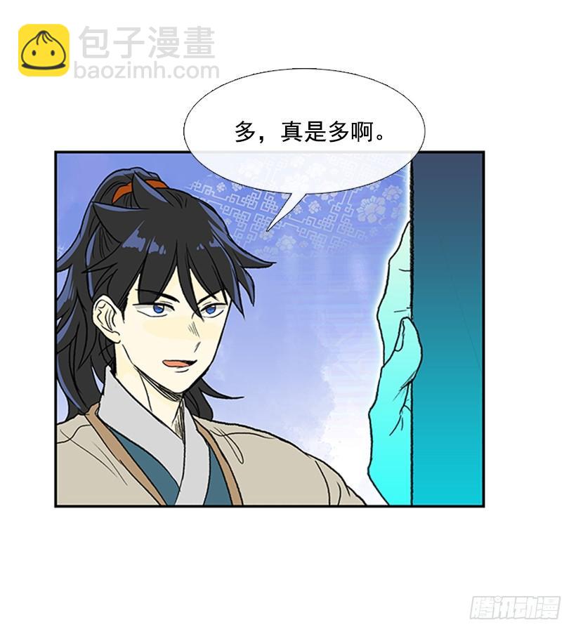 气势-第180话