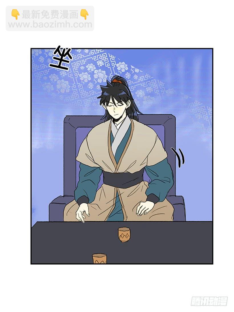 气势-第180话