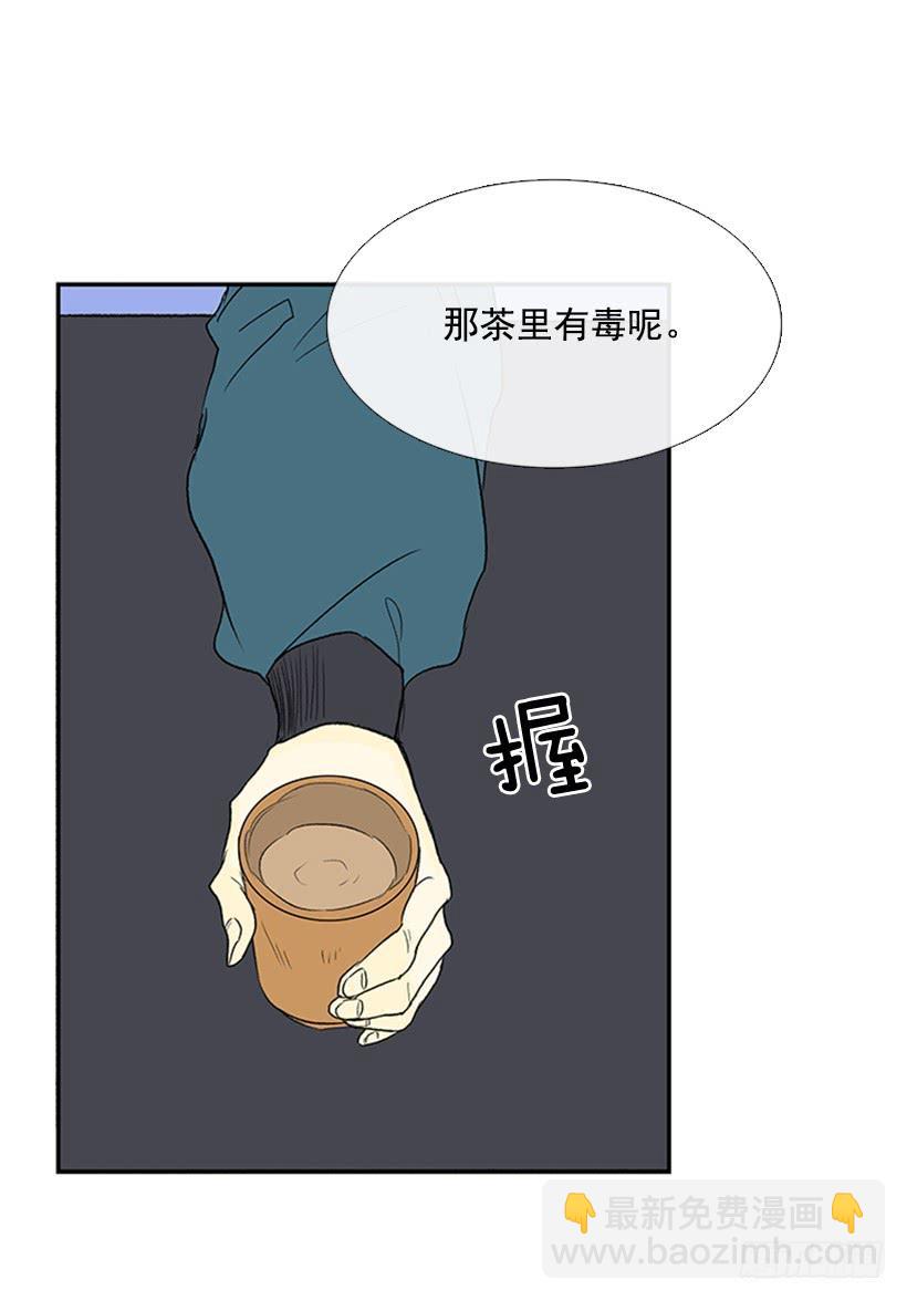 气势-第180话