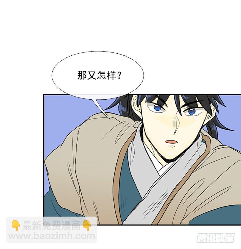 气势-第180话