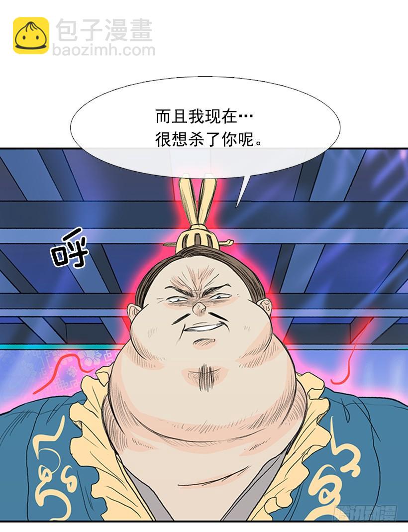 气势-第180话