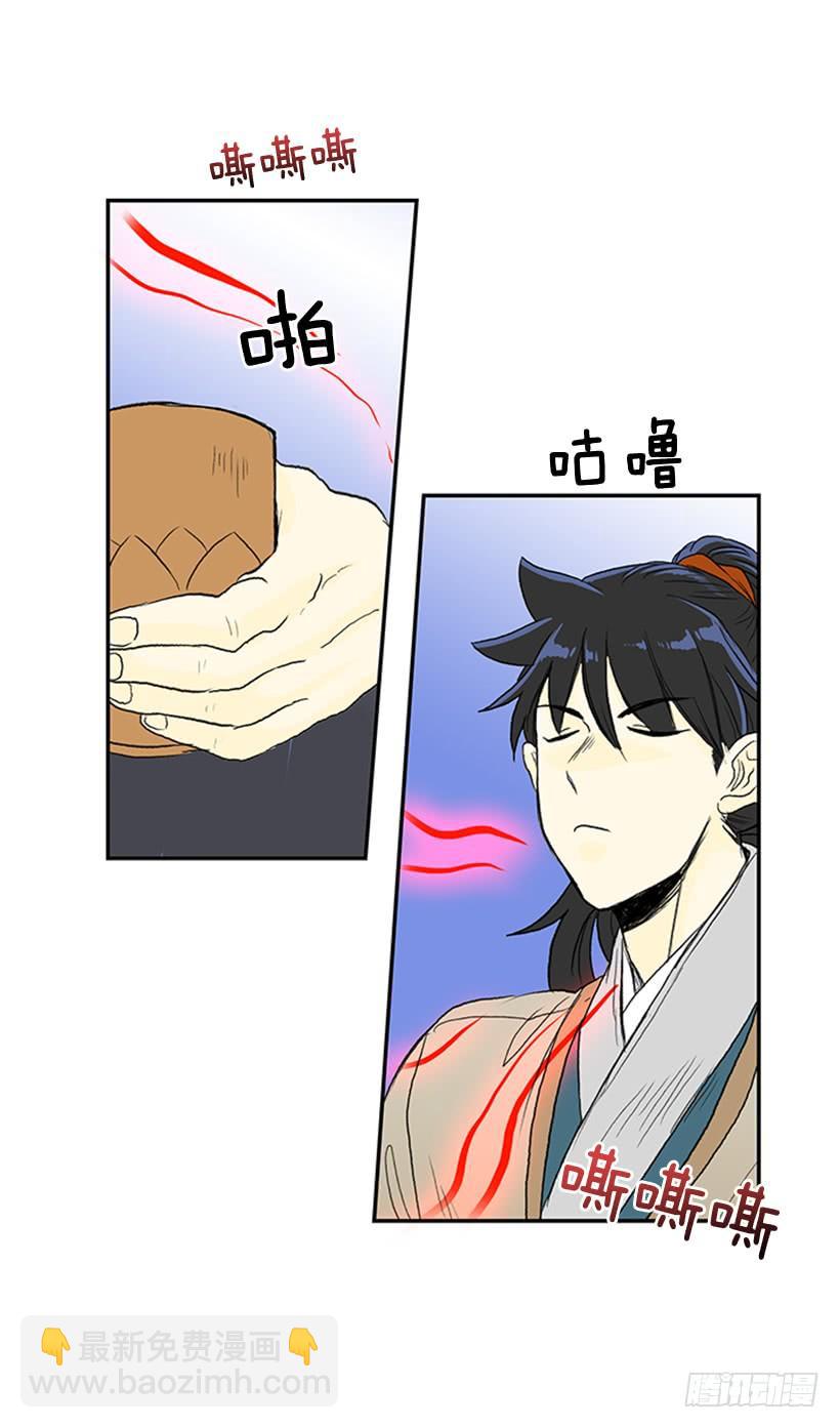 气势-第180话