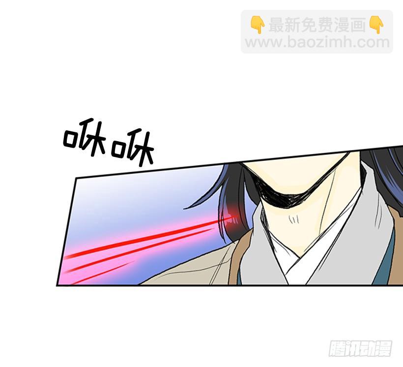 气势-第180话