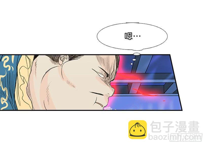 气势-第180话