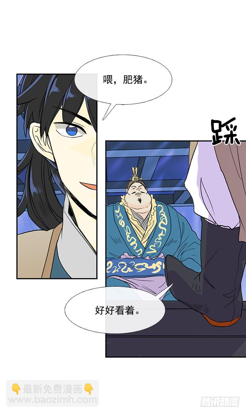 气势-第180话
