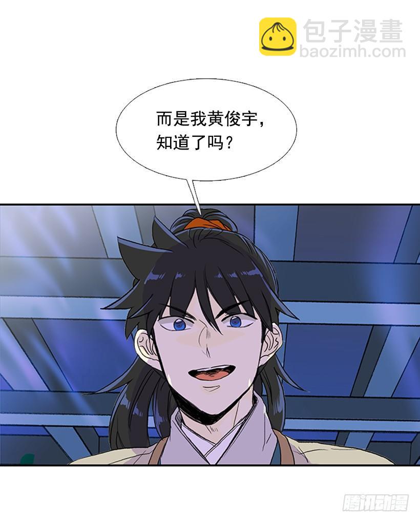 气势-第180话