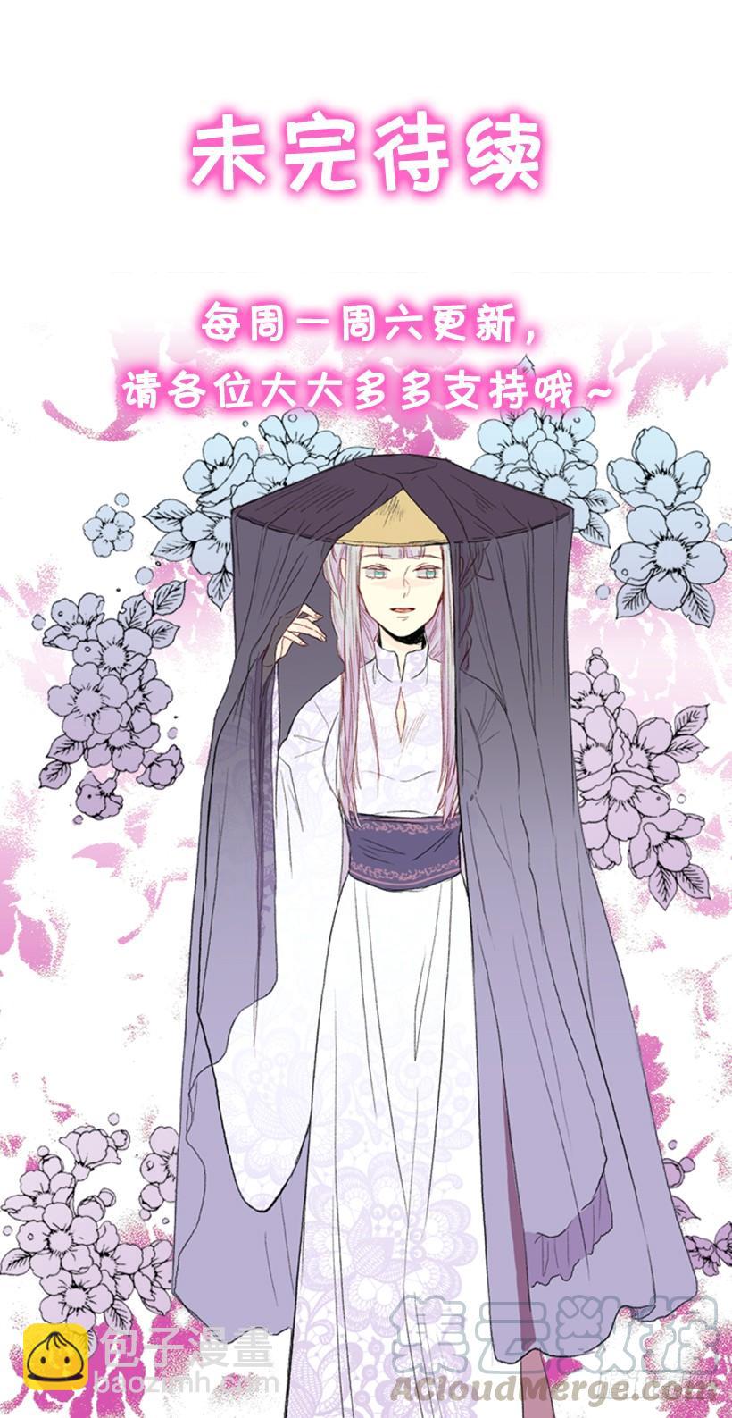 气势-第180话