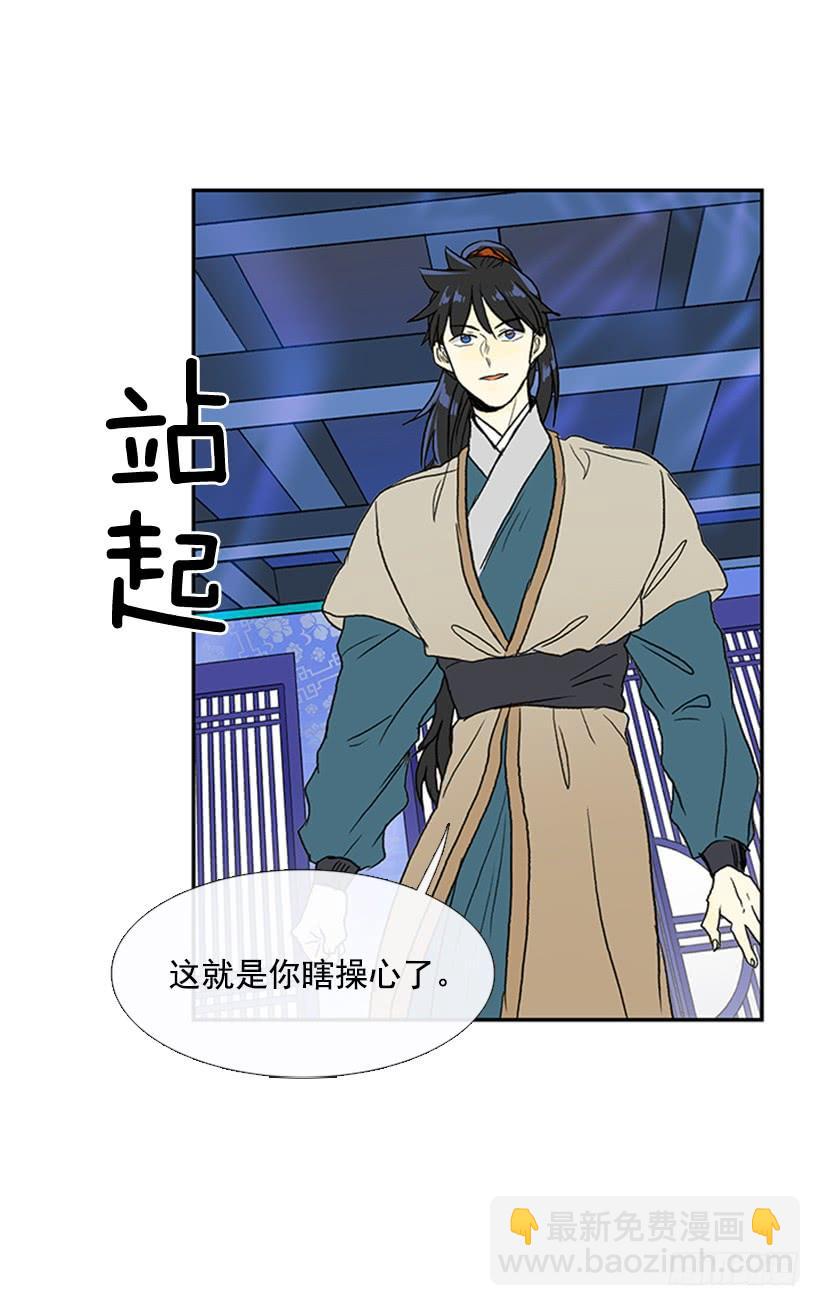 气势-第180话