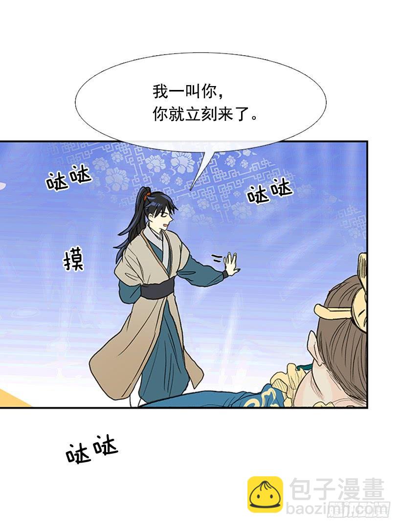 气势-第180话