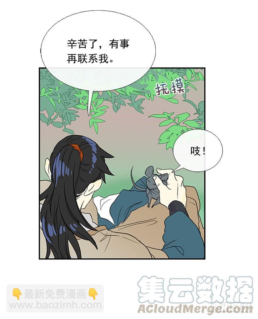 送信 2-第182话