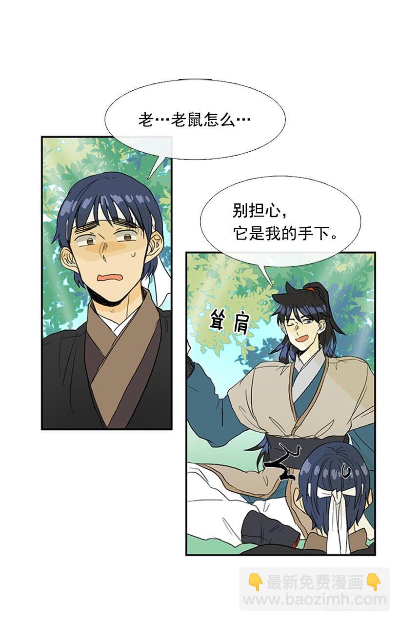 送信 2-第182话