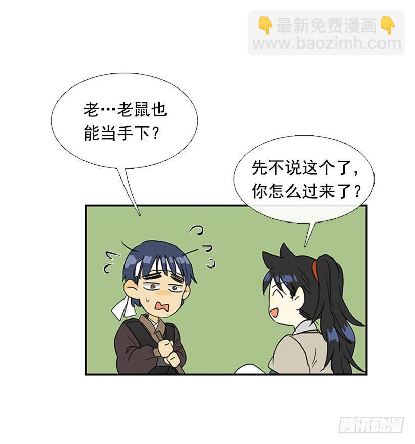 送信 2-第182话