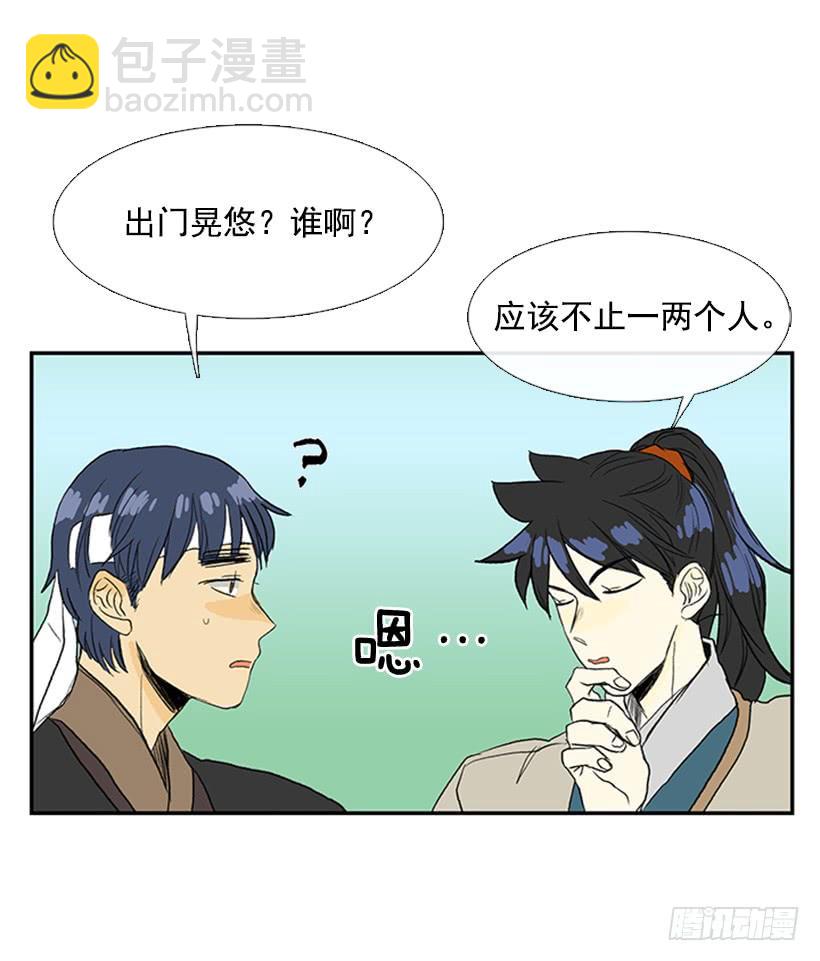 送信 2-第182话