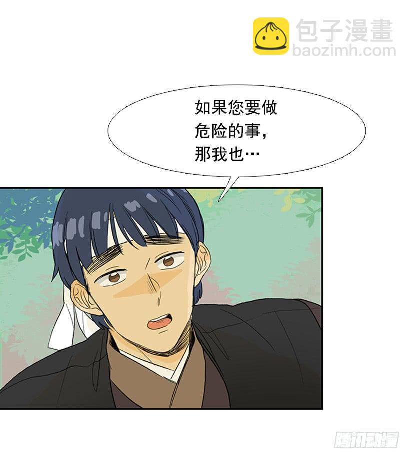 送信 2-第182话