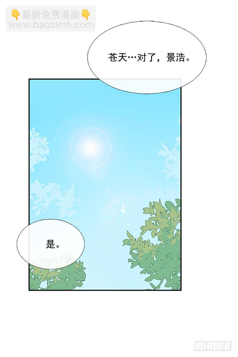 送信 2-第182话