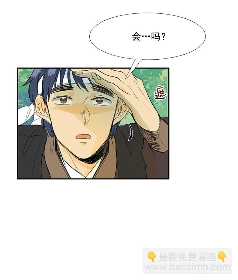 送信 2-第182话