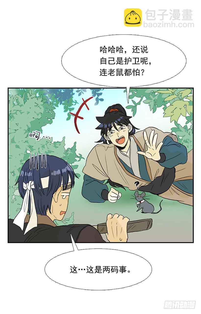 送信 2-第182话