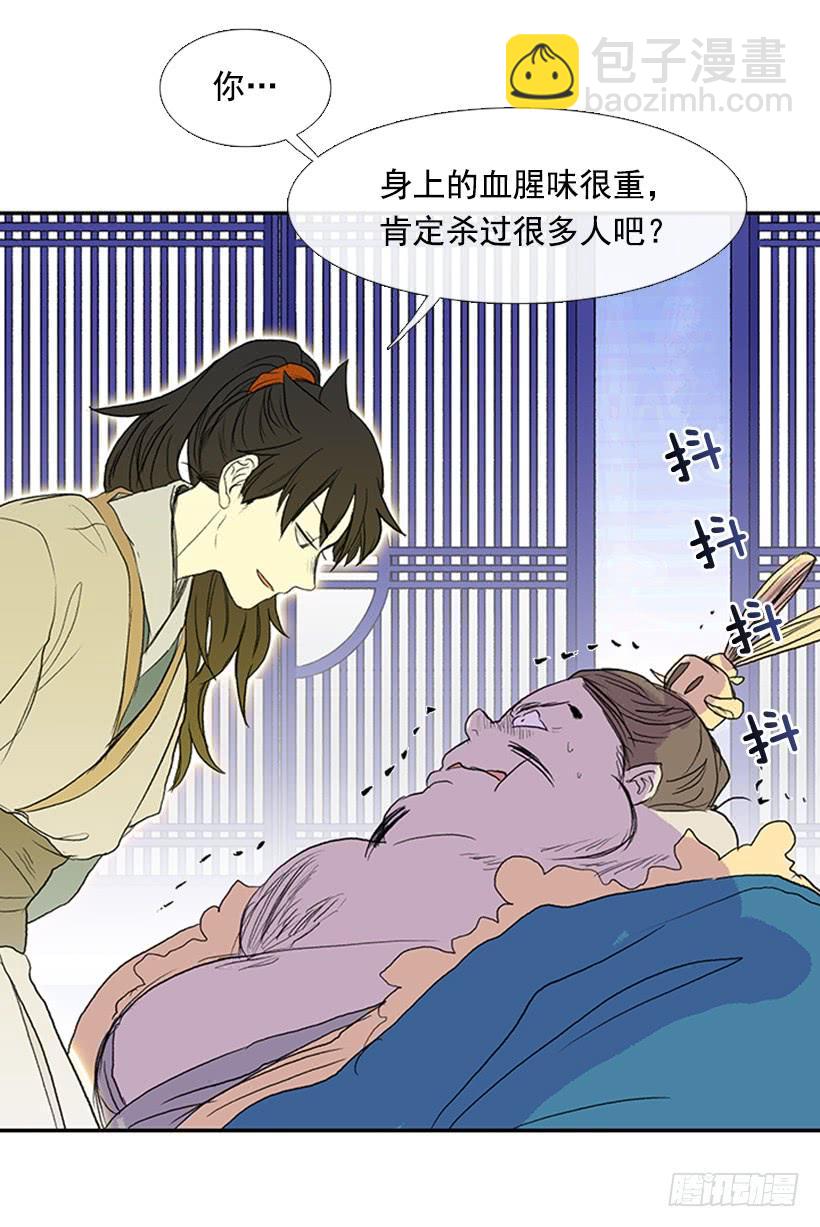 剑帝-第184话