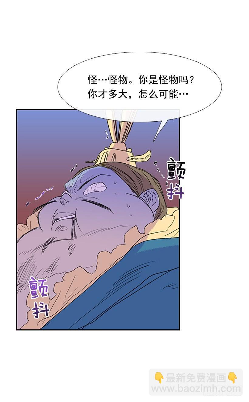 剑帝-第184话