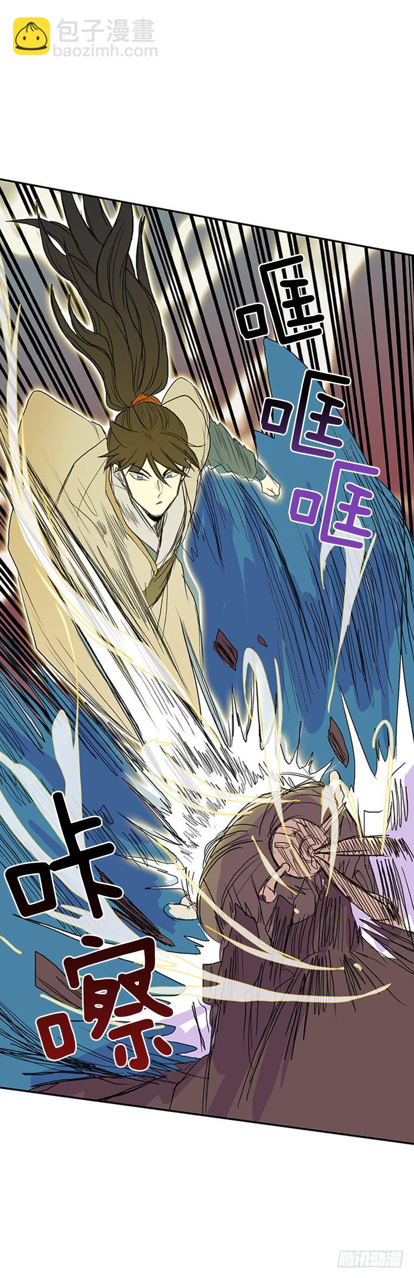 剑帝-第184话