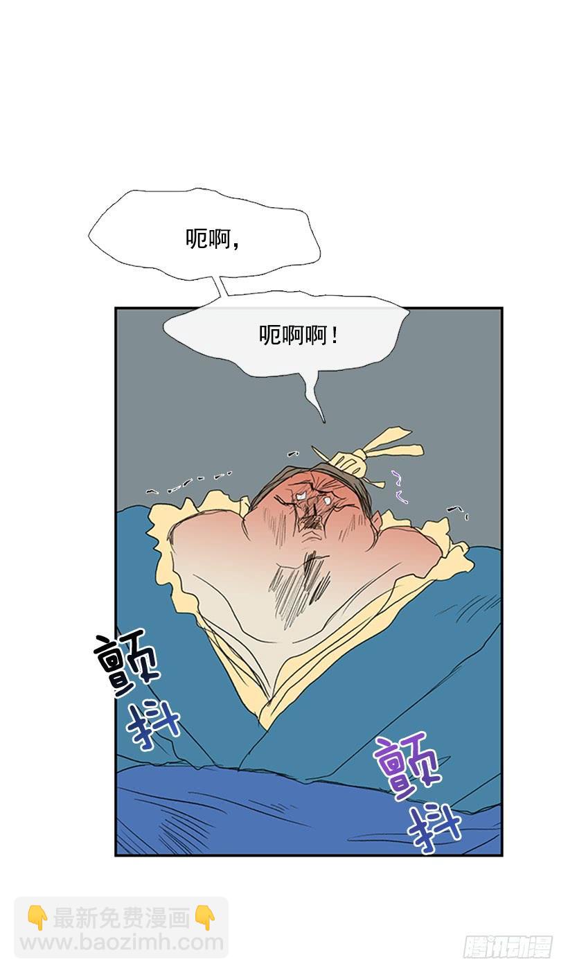 剑帝-第184话