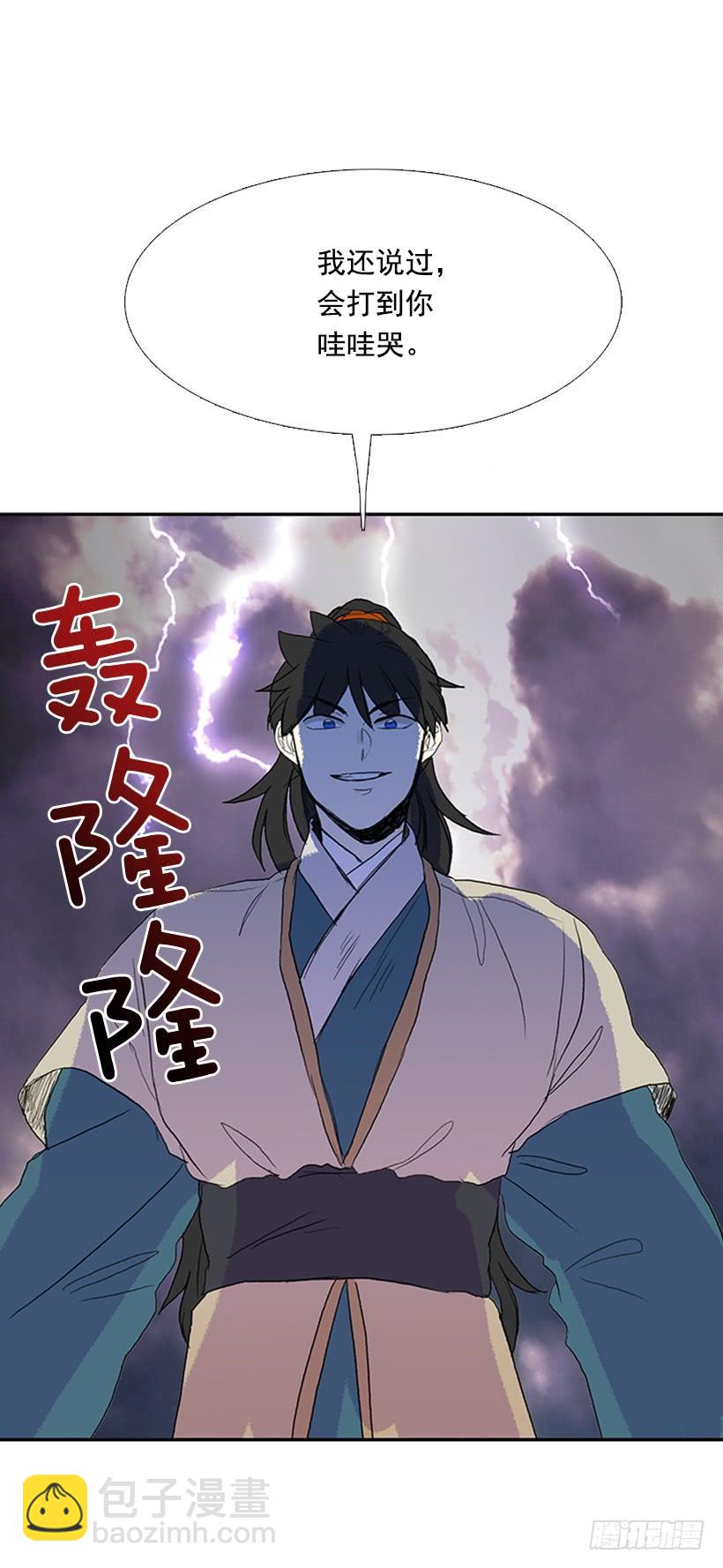 剑帝-第184话