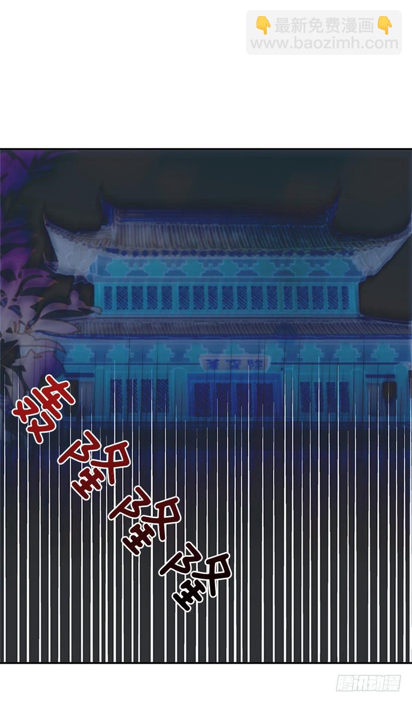 剑帝-第184话