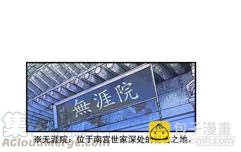 剑帝-第184话