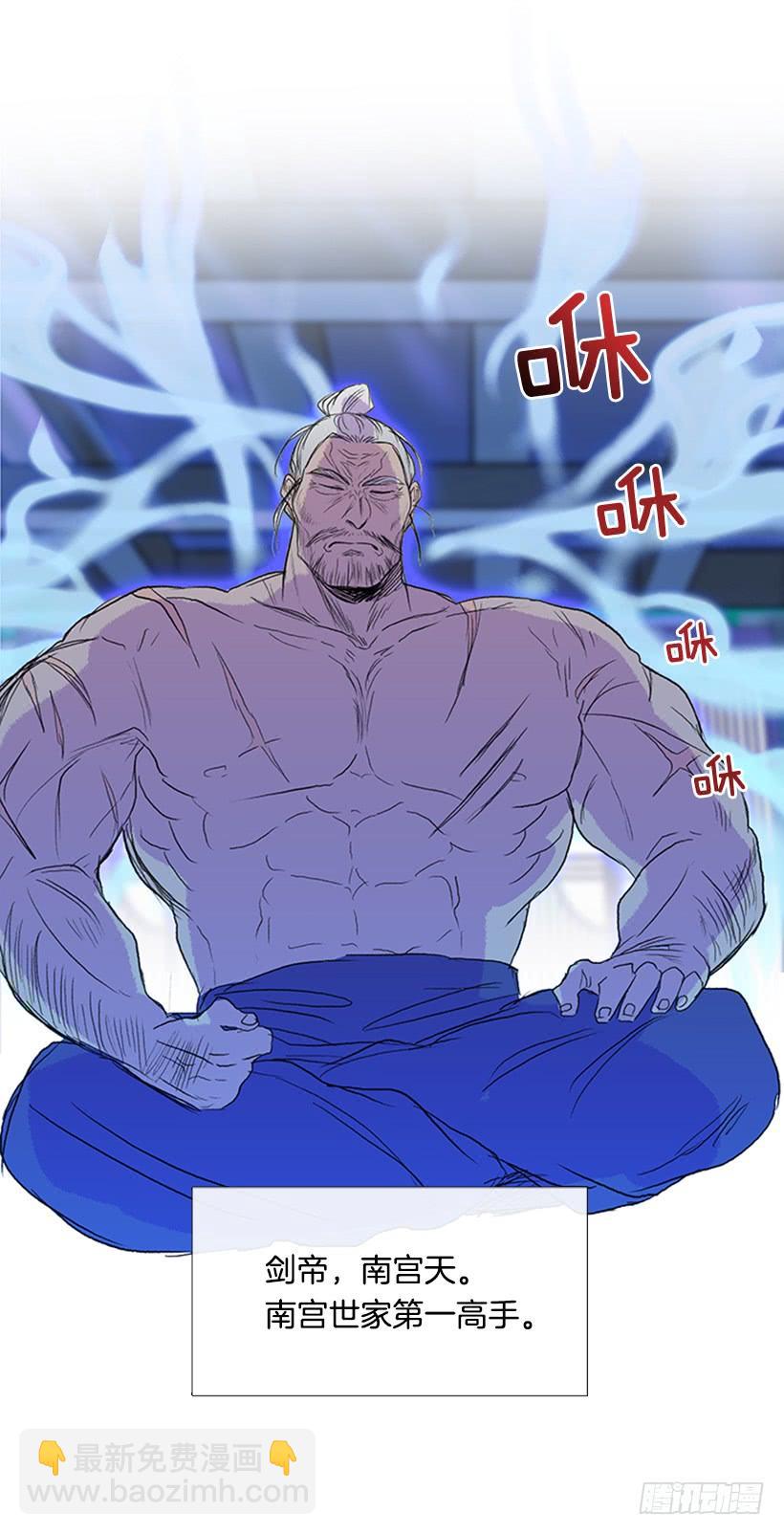 剑帝-第184话