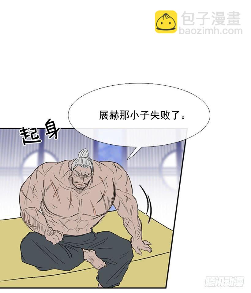 剑帝-第184话