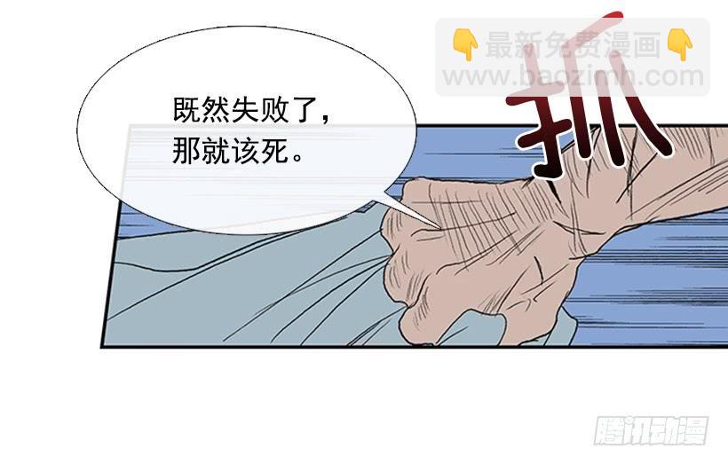 剑帝-第184话