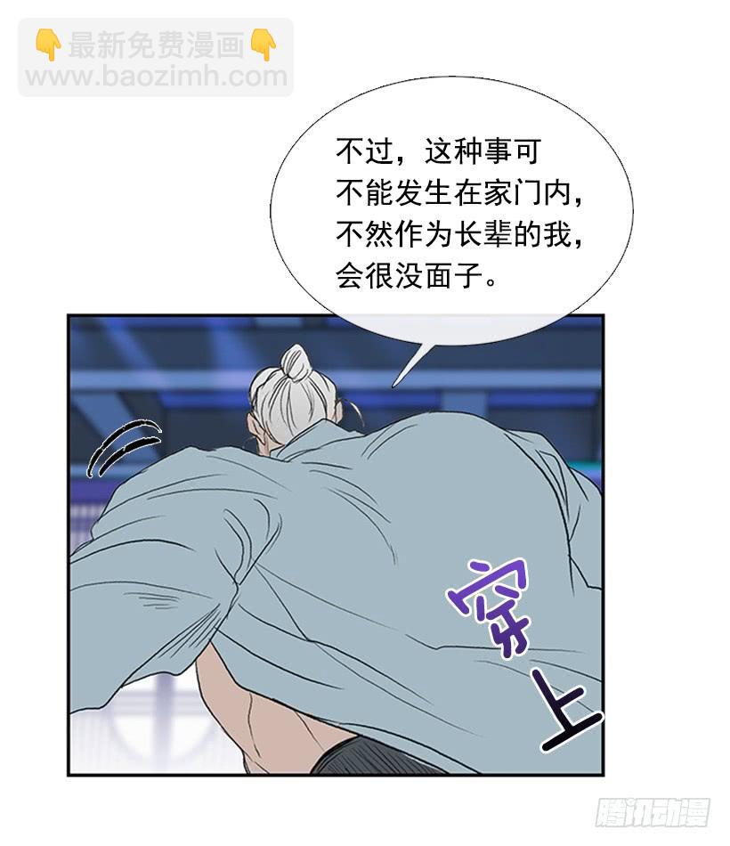 剑帝-第184话