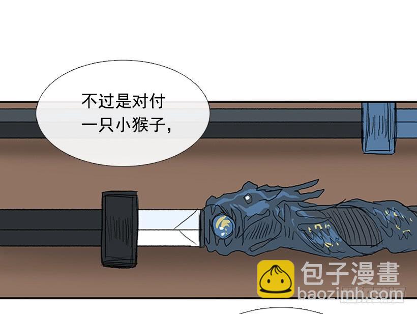 剑帝-第184话