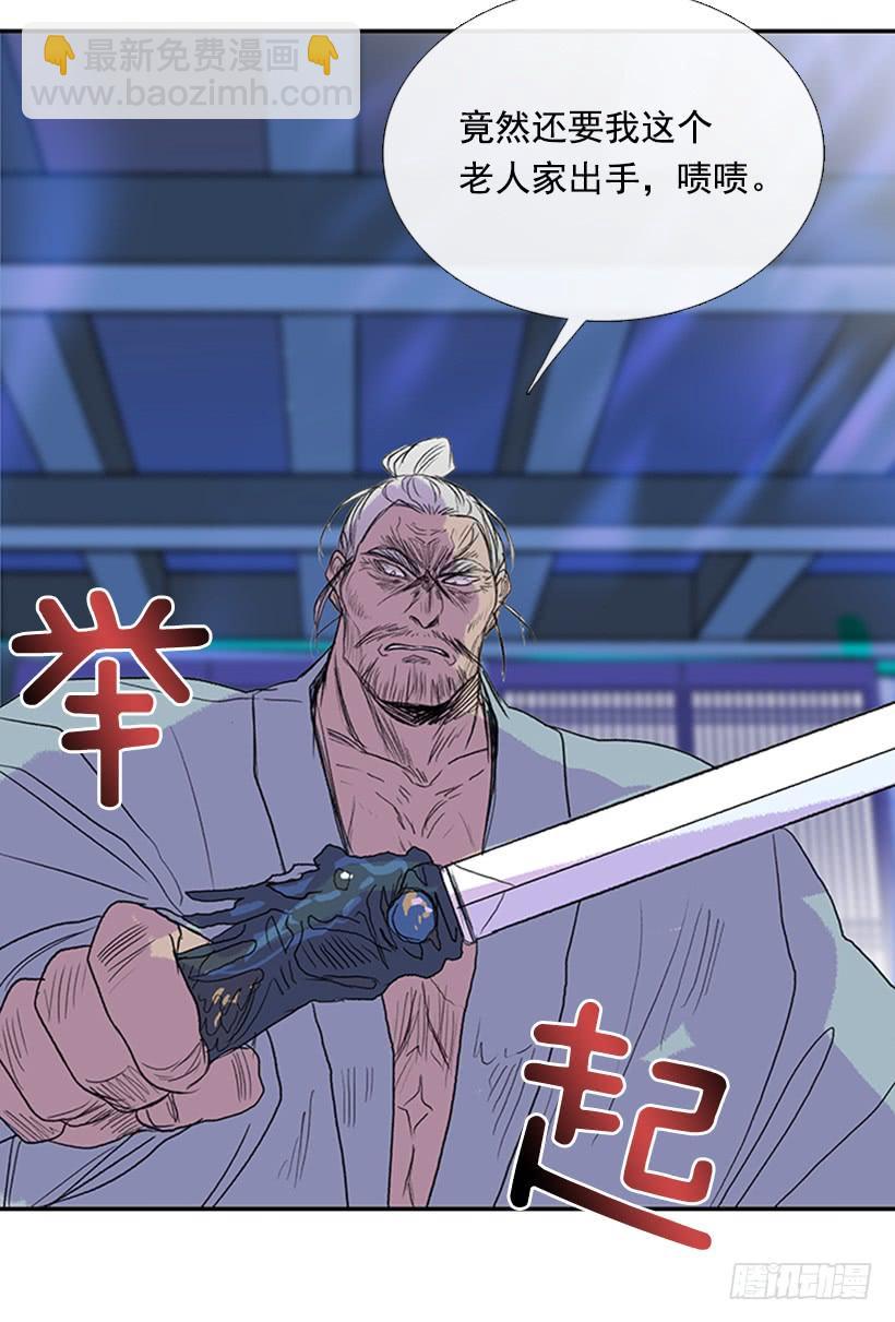 剑帝-第184话