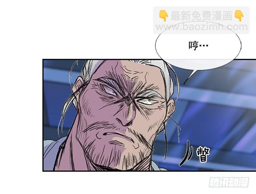 剑帝-第184话