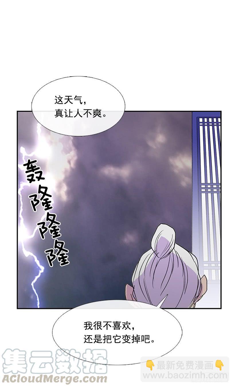 剑帝-第184话