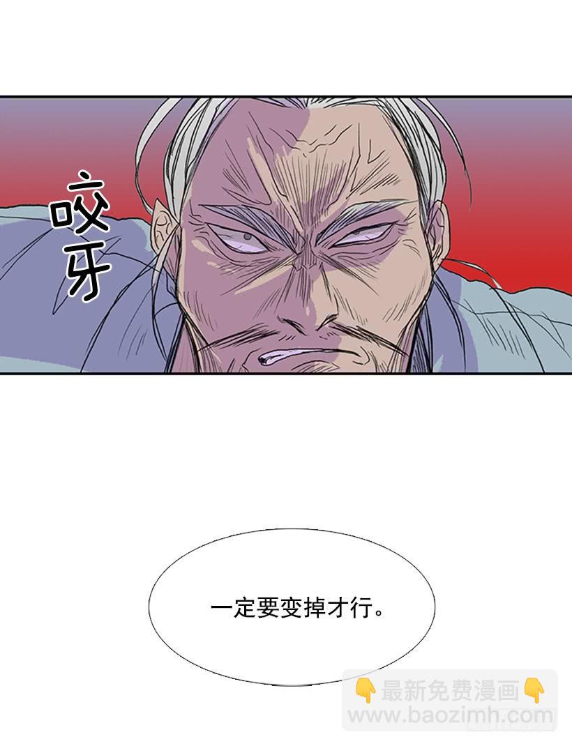 剑帝-第184话